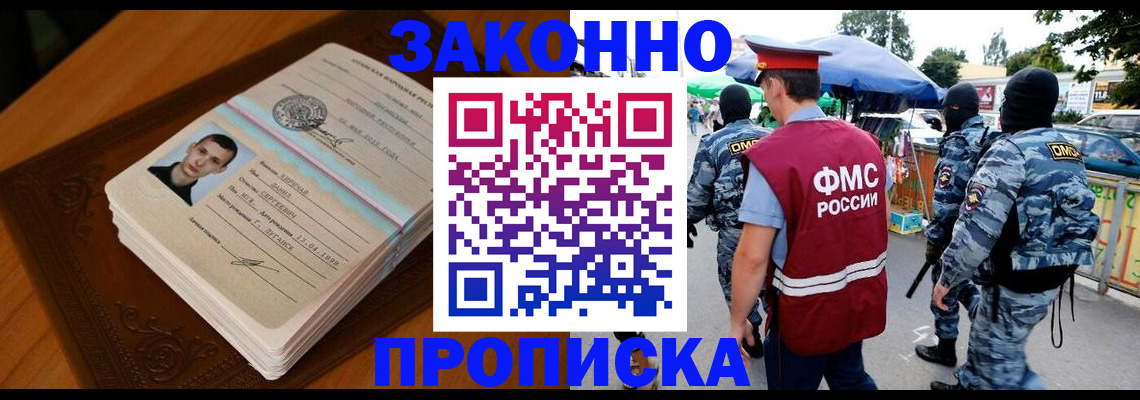 форма 3 в Пушкино