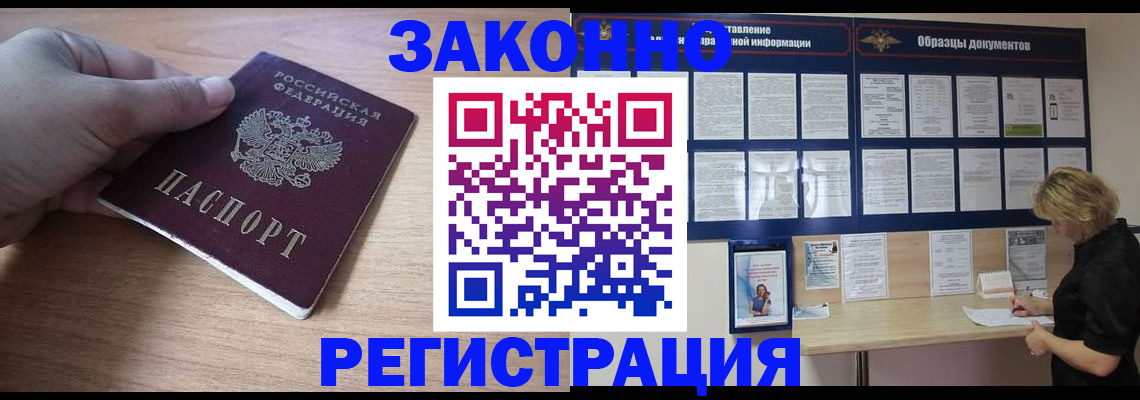 регистрация для дет. сада в Пушкино